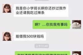 温州融资清欠服务