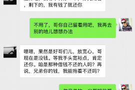 温州工资清欠服务